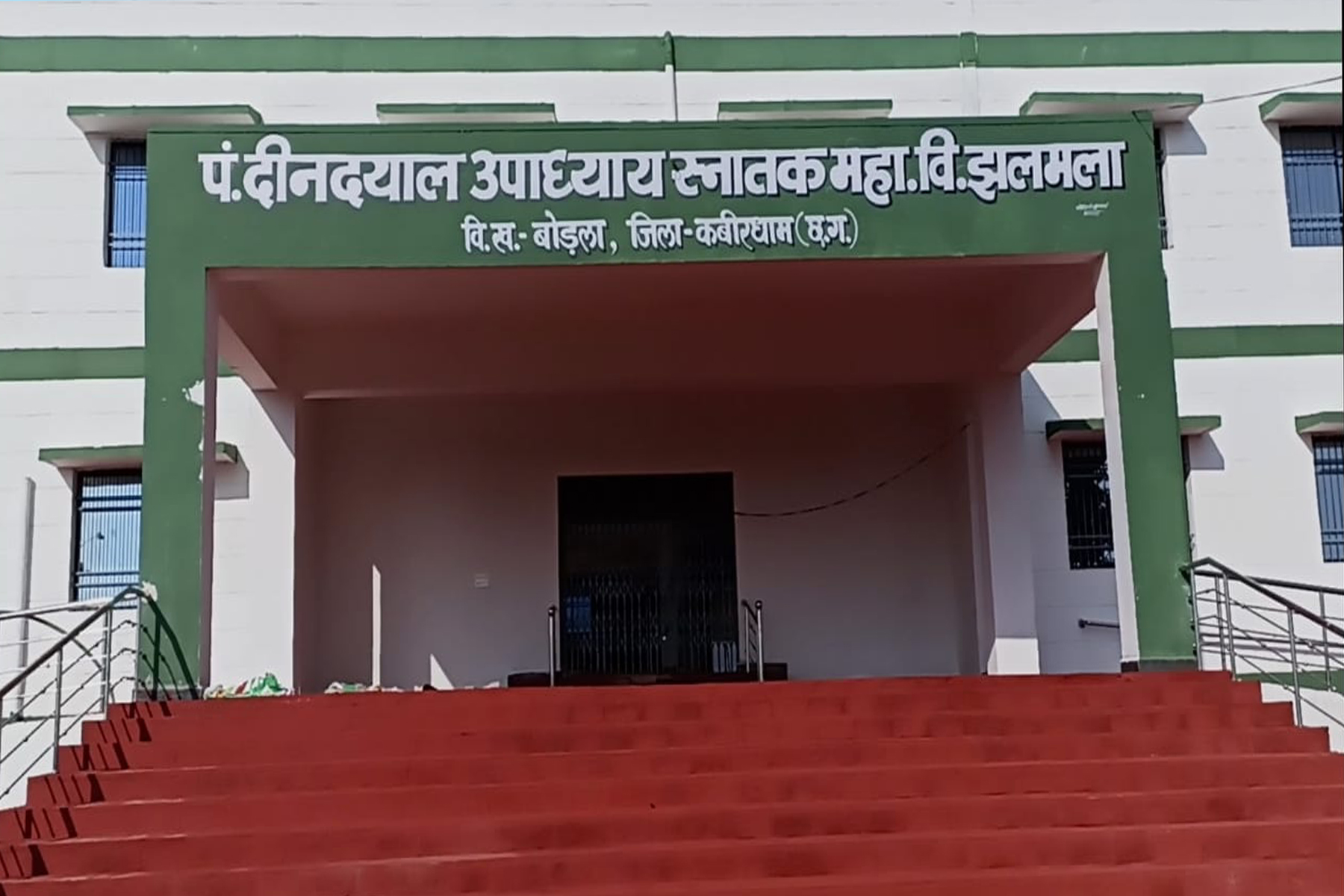 मतदाता जागरूकता कार्यक्रम